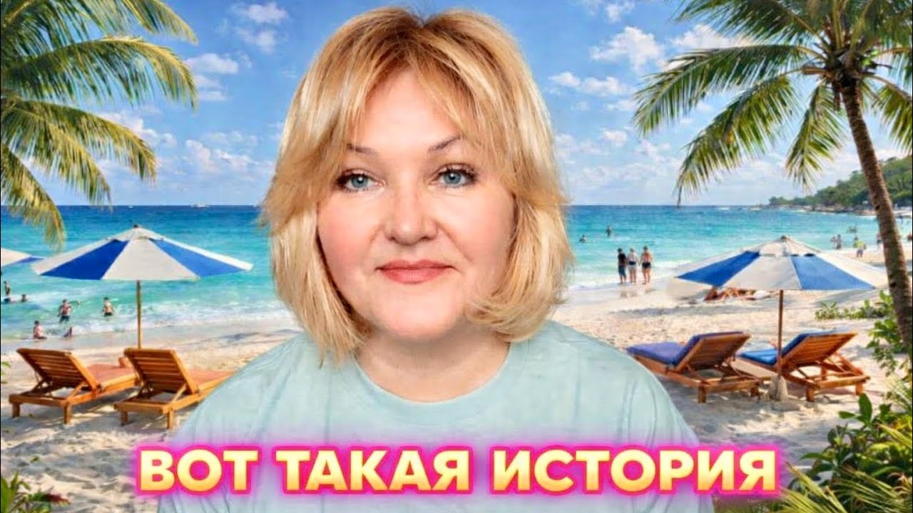 Воруют средь бела Дня !Мои новиночки🛍Я боюсь незнакомых людей 🫣