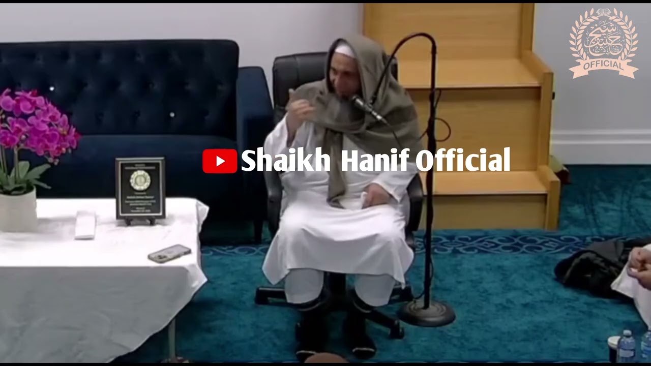 Bayan In Takmil E Hifz Jalsa | By Hazrat Shaikh Hanif Sahab Luharvi D.b 28/11/2025
