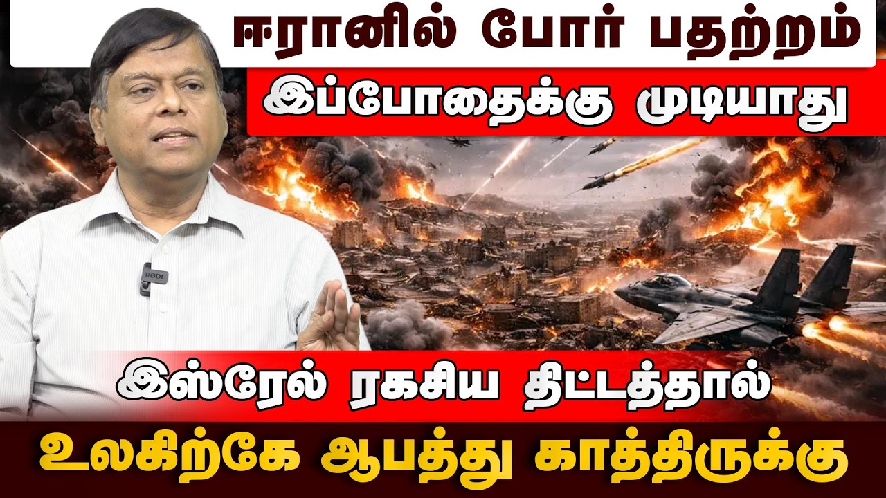 ஈரானில் கால் பதித்தால் அமெரிக்க வீரர்களுக்கு ஆபத்து