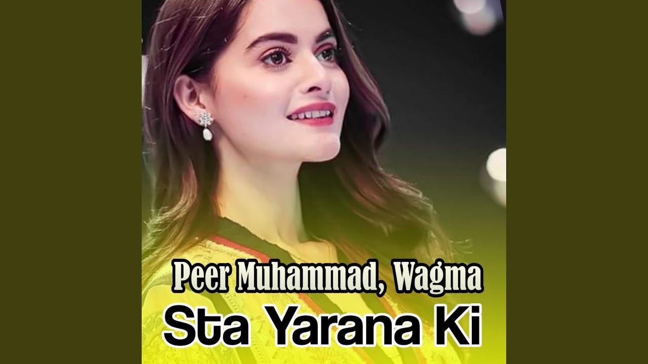 Khaista Janan Me Bewafa Sho