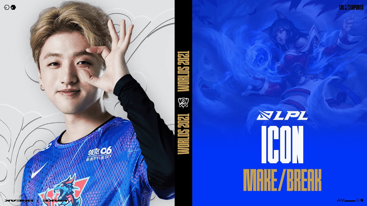 LPL Player Stories - Icon | Match Found | Worlds 2021