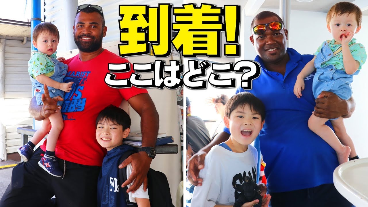 到着！全てが美しい！ここはどこ？夏休みだ！海外旅行 3泊5日