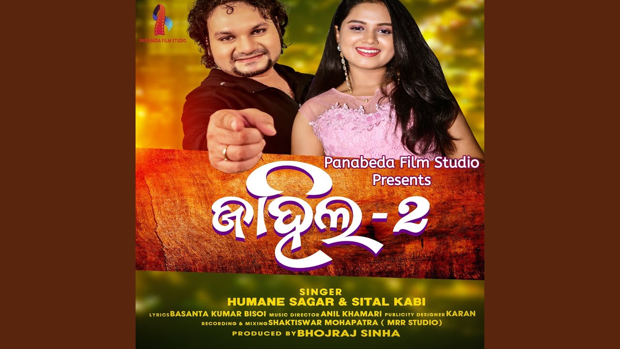 Zaahil 2