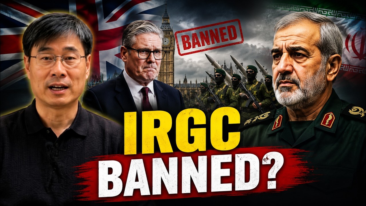Why UK designates Iran IRGC as terrorist organisation?&mdash;What Actually Matters | Prof Jiang Xueqin
