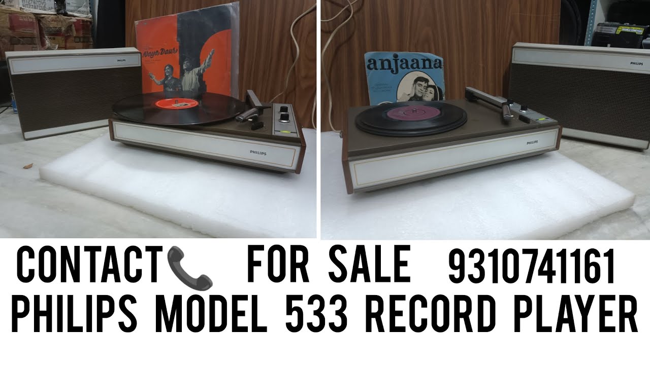 (9310741161) PHILIPS 533 RECORD PLAYER