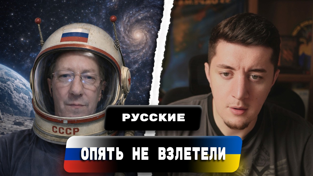 РОССИЯ ПРОИГРАЛА США БИТВУ ЗА КОСМОС / РУССКИЙ РАССКАЗАЛ ПРАВДУ / ЧАТ РУЛЕТКА