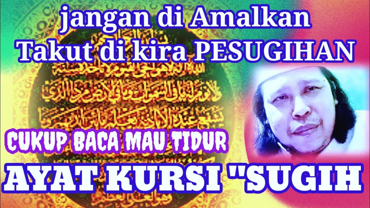 AYAT KURSI