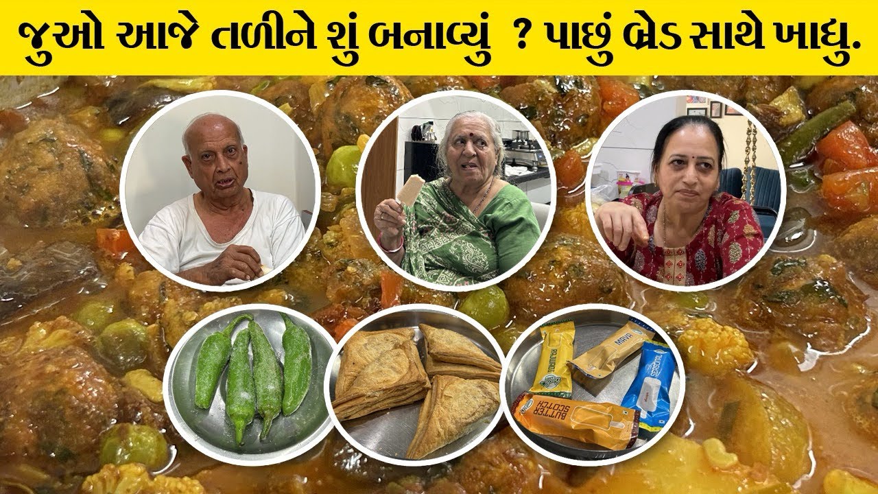 ઘરનું વાતાવરણ આવુ હોય તો બાળકો તો શું, વડીલો પણ બાર ના જાય 