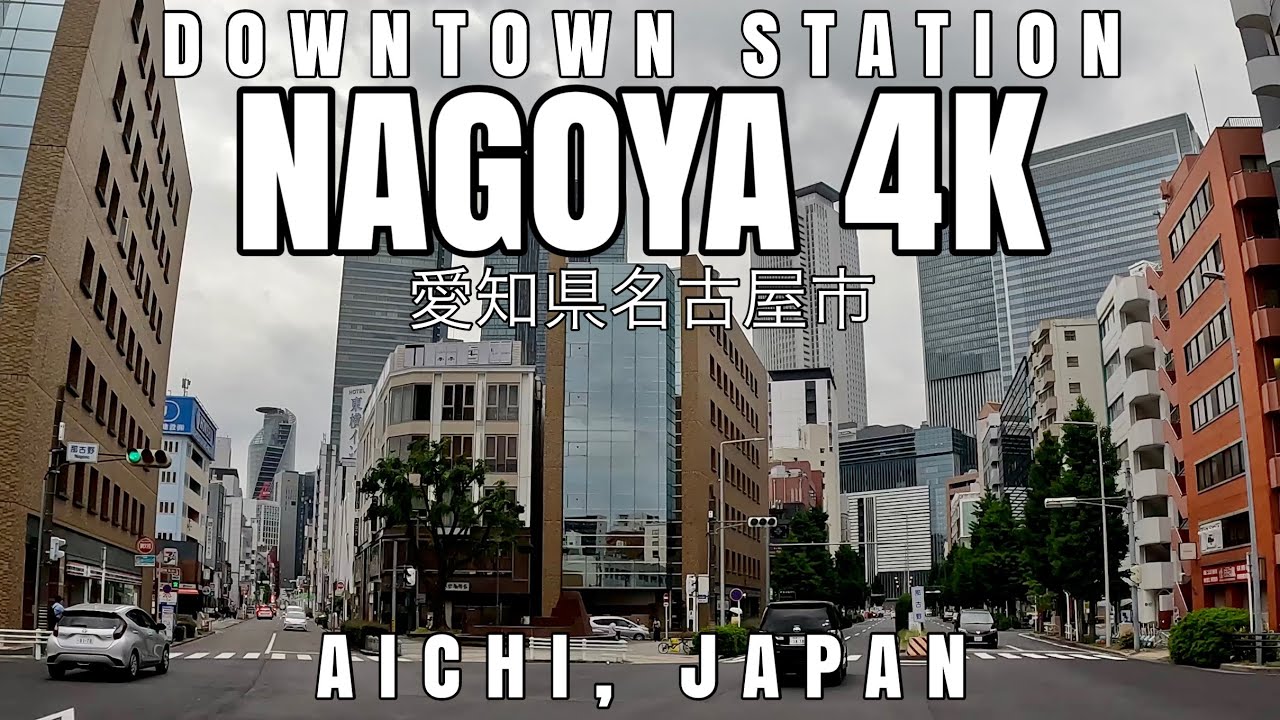 Nagoya Downtown Drive 4K || Nakamura Ward, Nagoya, Aichi, Japan || 4K 60fps 16-34mm || 愛知県名古屋市中村区名駅