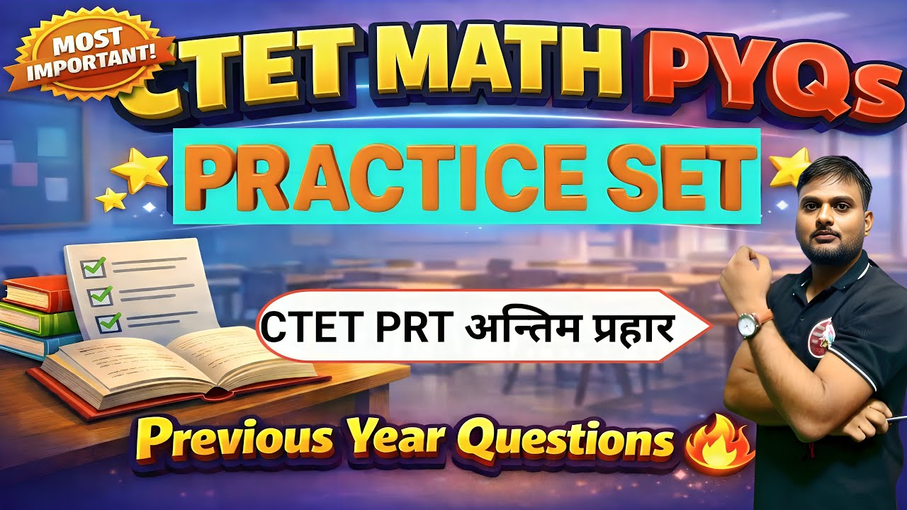 CTET PRT Math Practice Set 2026 | प्रैक्टिस क्वेश्चन + Previous Year Papers Solution।#CTETPRT