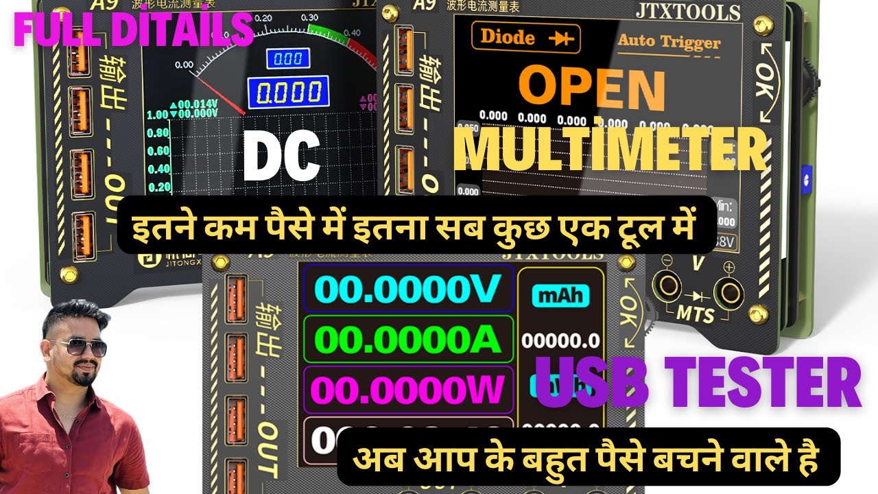 JTX A9 | JTX A9 Waveform | JTX A9 Waveform Multi-Function Measurement Meter | JTX A9 Multimeter