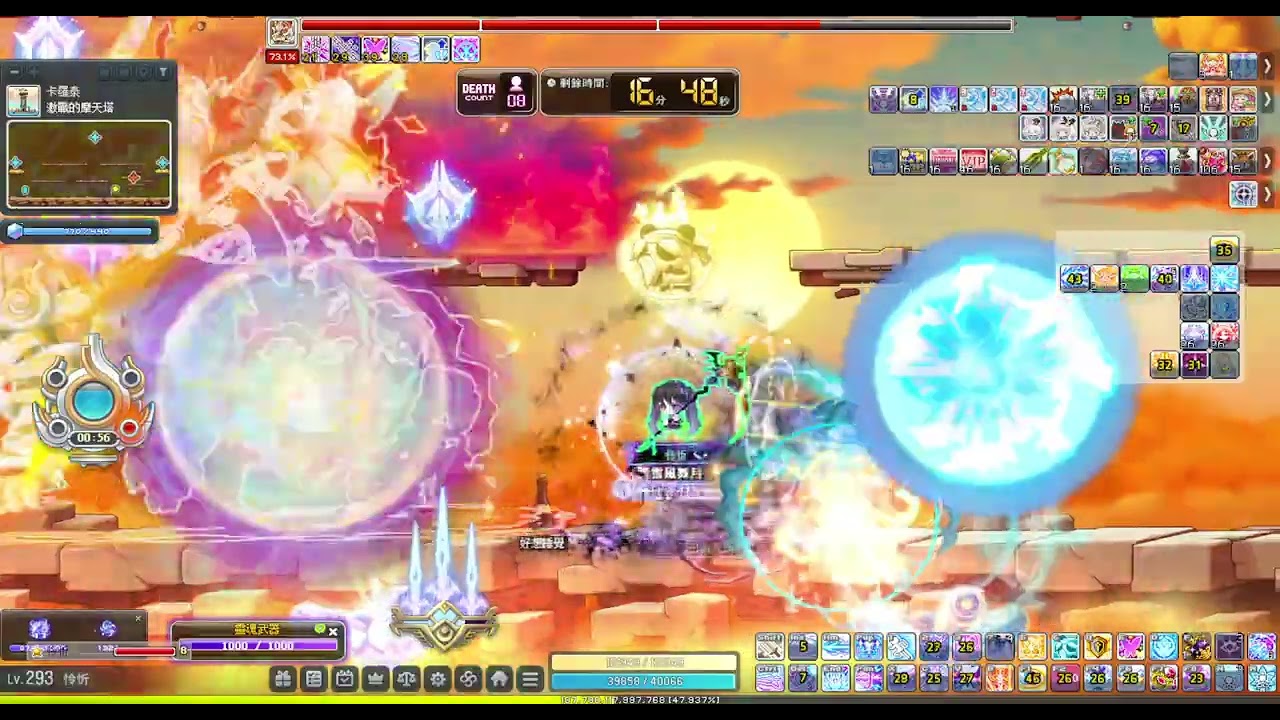 【新楓之谷】V276 19.6e阿戴爾solo極限卡洛斯 TMS Adele Extreme Kalos clear