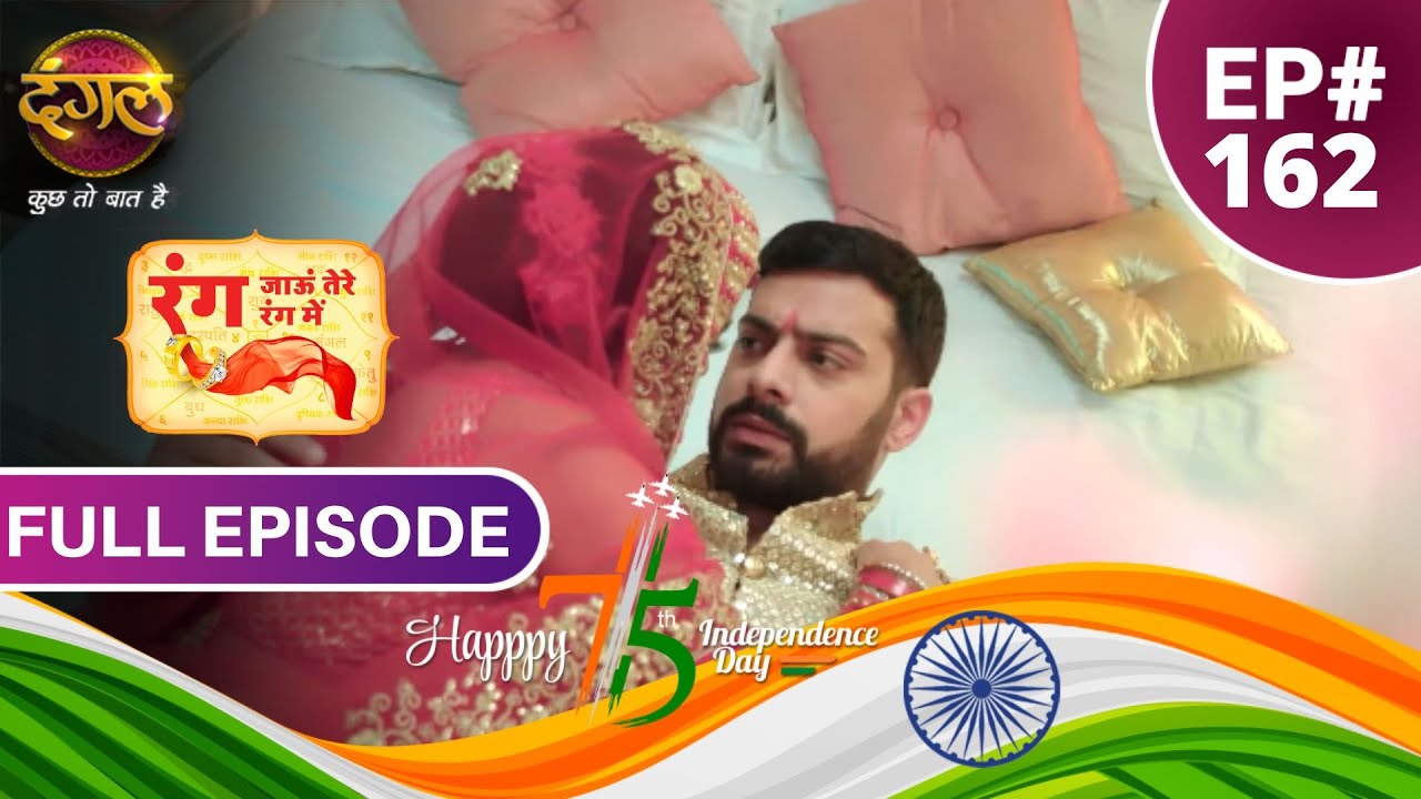 Rang Jaun Tere Rang Mein | रंग जाऊं तेरे रंग में | Full Episode 162 | New Show | Dangal TV