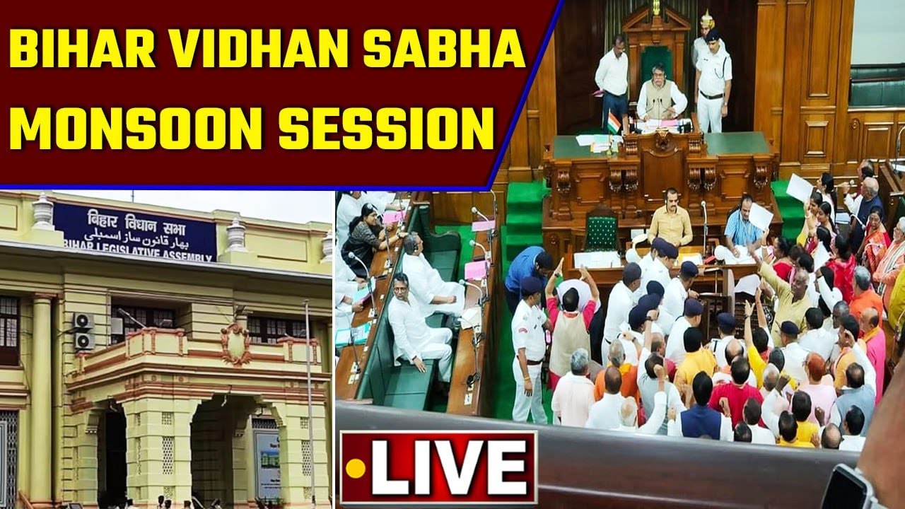 Bihar Vidhan Sabha Monsoon Session LIVE | Nitish Kumar | Tejashwi Yadav | Oneindia News