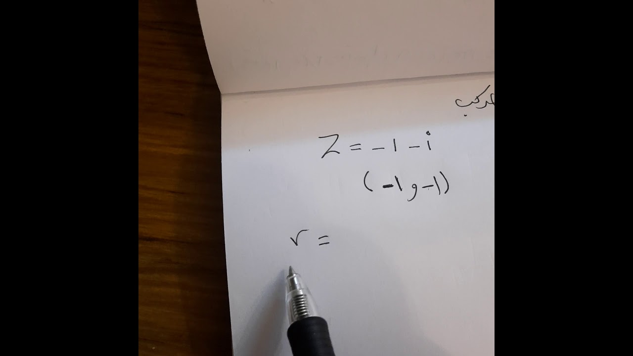 المقياس والسعه _الثالث صناعي