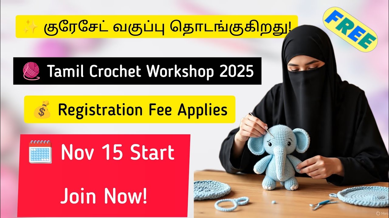 🧶 Tamil Crochet Workshop 2025 | குரேசேட் வகுப்பு | Learn Amigurumi & Flowers
