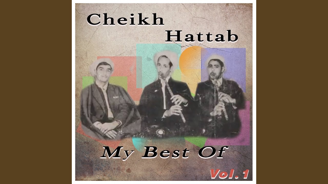 Houlli L'bab Aliya