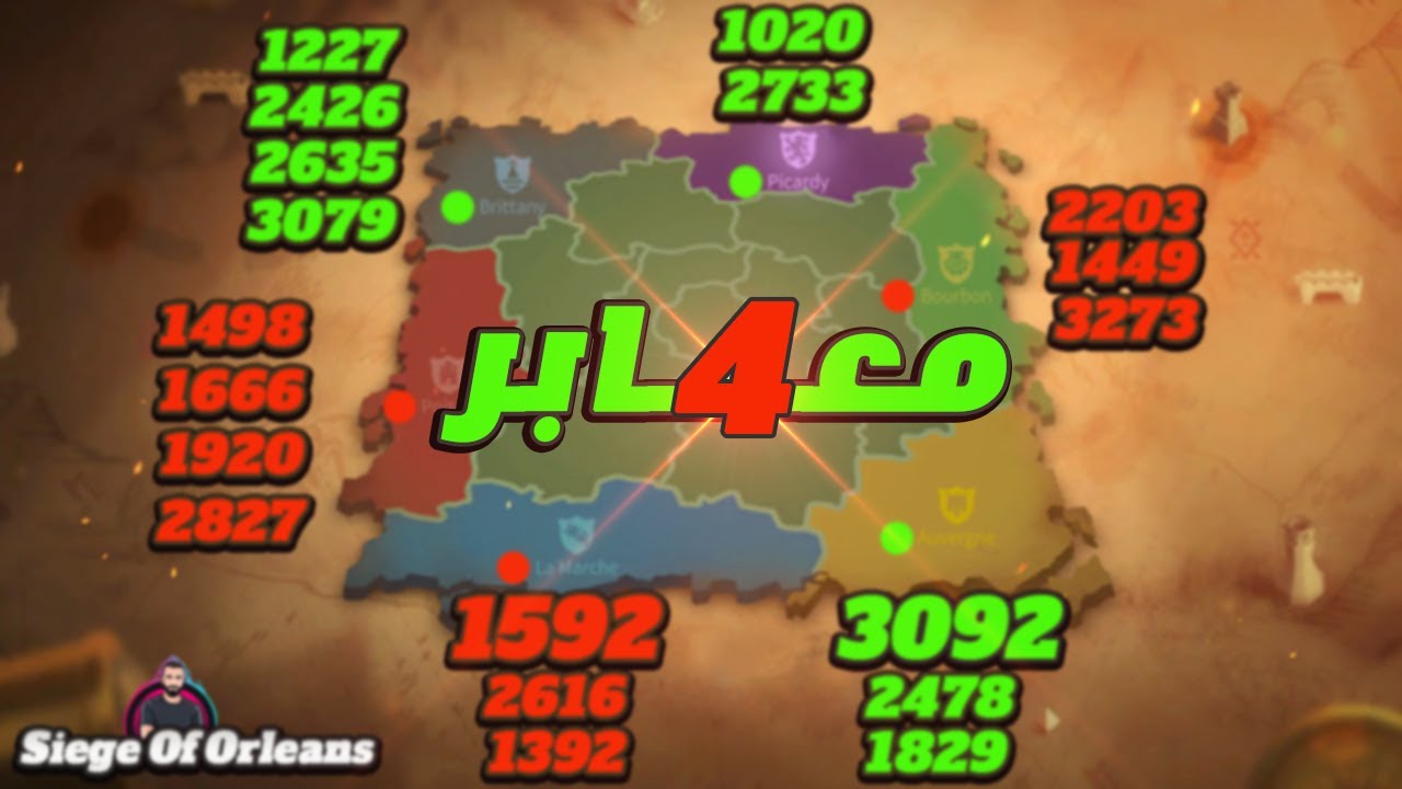 اليوم الثاني لحرب المعاابر 4