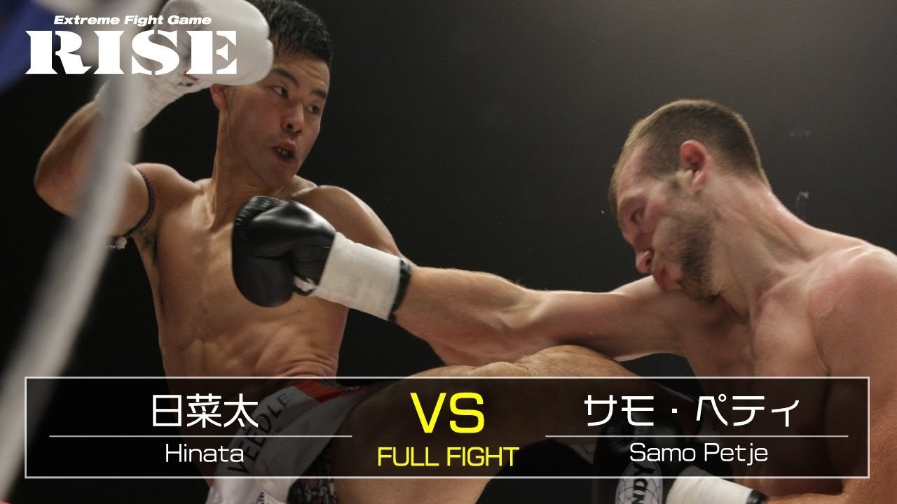 日菜太 vs サモ・ペティ／Hinata vs Samo Petje｜2014.7.12【OFFICIAL】