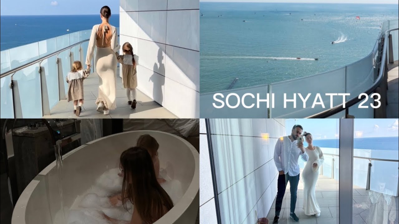 Сочи отель Grand Karat (ex Hyatt).Ресторан Плакучая Ива. Ресторан D.O.M. Отдых с двумя детьми