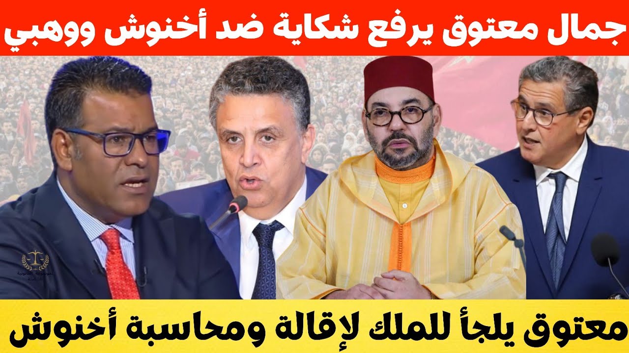 جمال معتوق بهدل الحكومة🔥كشكش على المسؤولين ودخل فيهم طول وعرض💥برافو👏