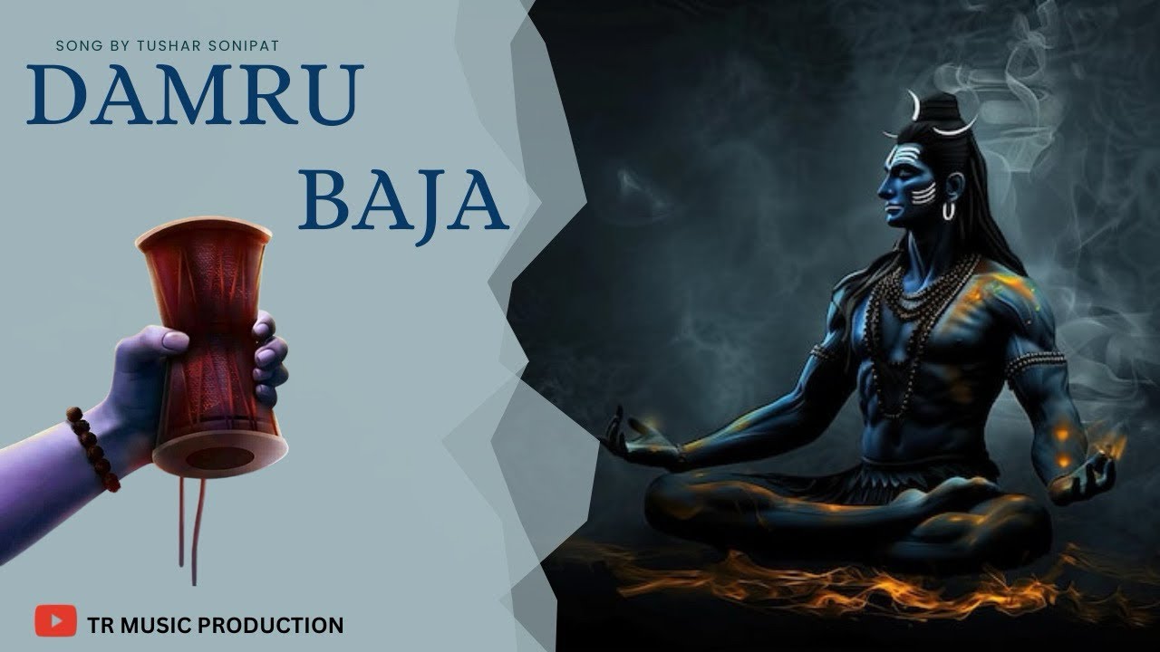 DAMRU BAJA || NEW BHOLENATH SONG 2026 || TUSHAR SONIPAT #trending #bholenath #bholenathsong #viral 