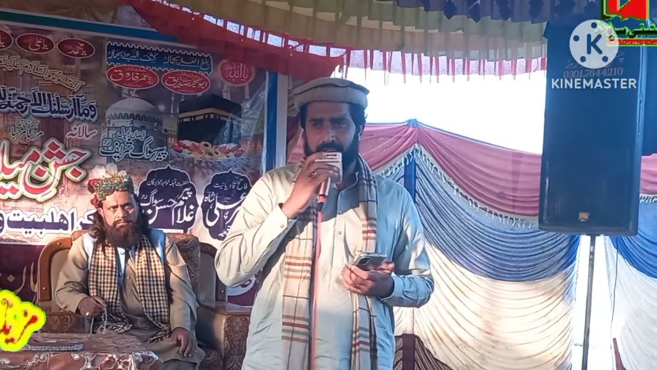 ثناء خواں مصطفیٰ جناب محمد سعید امیر حیدر شاہ صاحب کروڑ بستی خیر محمد شاہ 