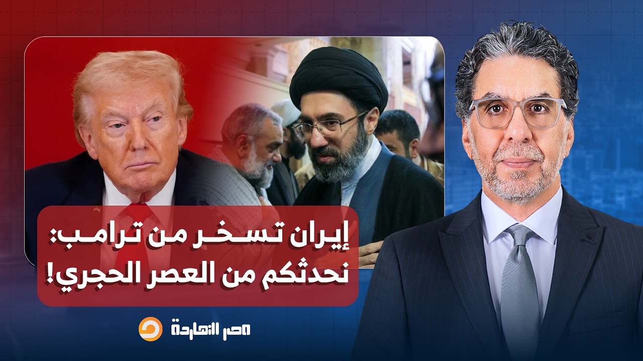 ناصر: ترامب وهيغسيث يعلنان 