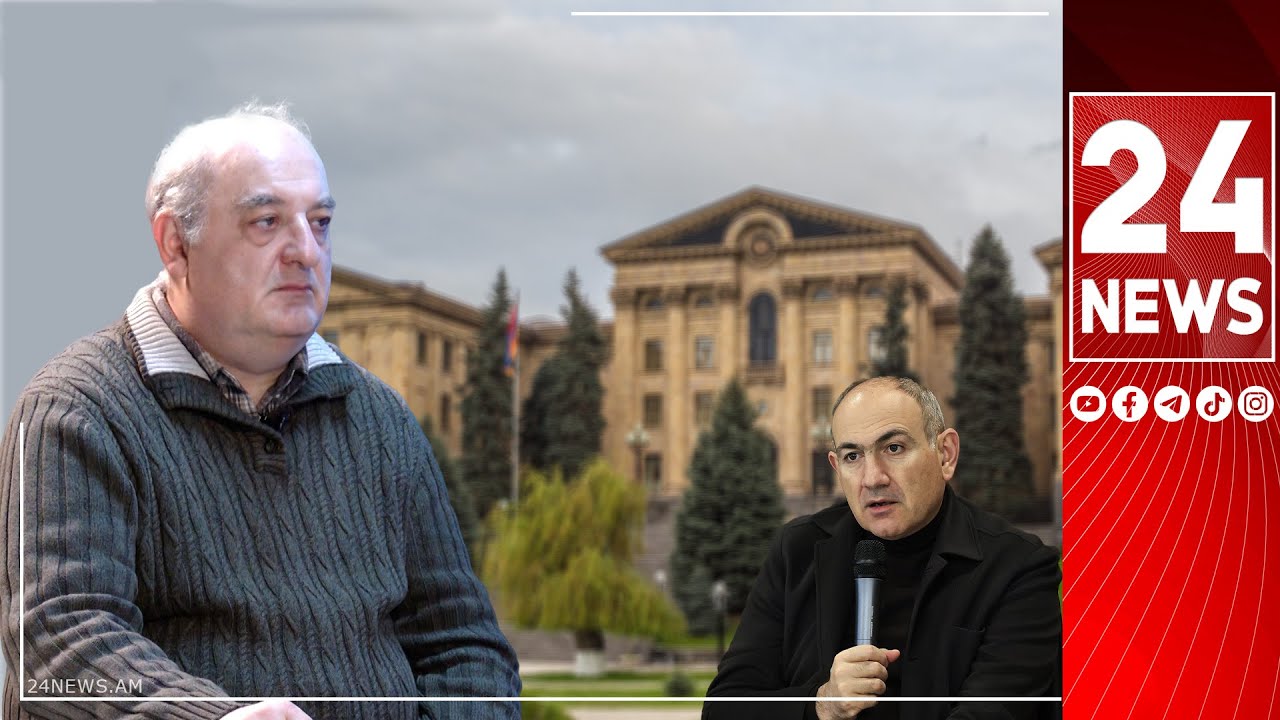 Փաշինյանը կվերընտրվի 2026-ին, եթե ընդդիմությունը մինչև ընտրություններ չհաղթի նրան. քաղտեխնոլոգ
