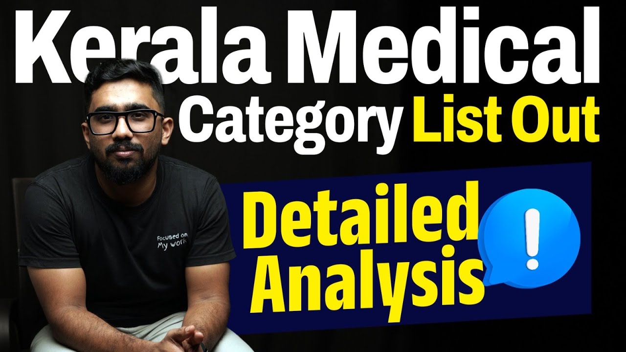 Kerala Medical Category List Out! | സീറ്റ് സാധ്യത എങ്ങനെ കണ്ടെത്താം? | കേരള അലോട്ട്മെന്റ് എപ്പോൾ?