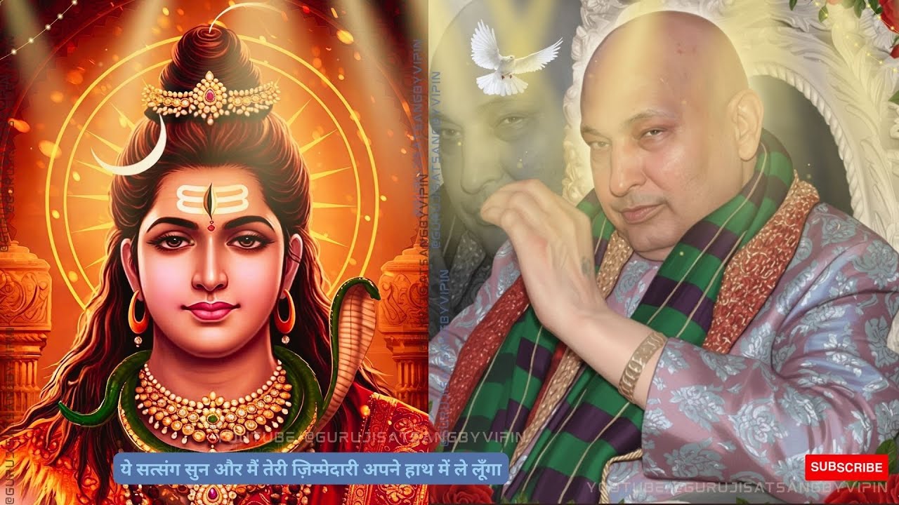 #1664 एक बड़ा कष्ट काट रहा हूँ — बेटी, मेरी बात मान, सत्संग ही तेरी रक्षा का कवच है #gurujisatsang