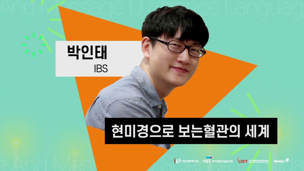 [10분 과학토크] SLAM D 9회차 인트로