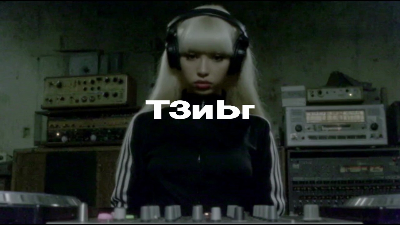weg. [160 bpm]