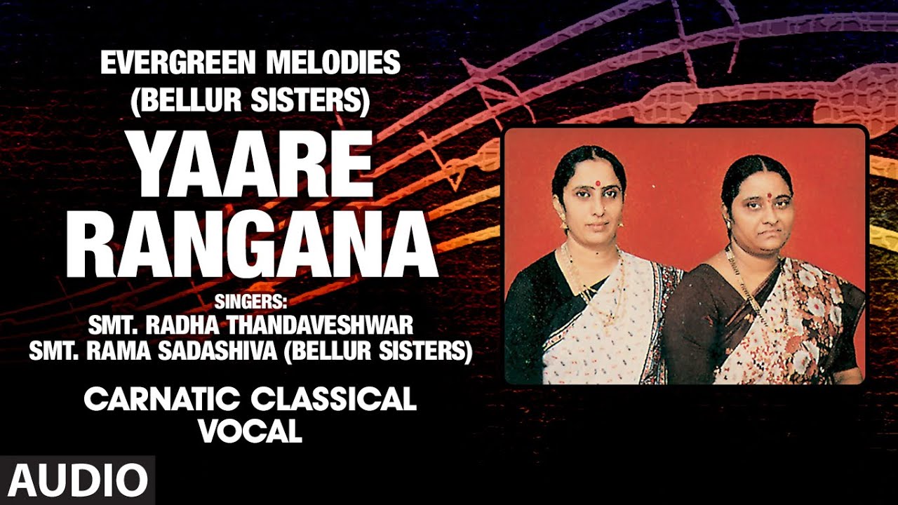 Yaare Rangana| Evergreen Melodies - Bellur Sisters| Carnatic Classical |Hindolam |Adi|
