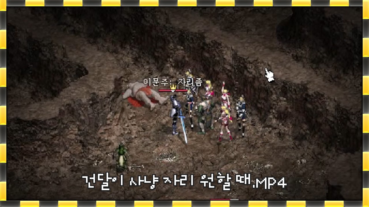 리니지 클래식 / 러쉬가 아니더라도, 사냥으로도 컨텐츠가 나오네;