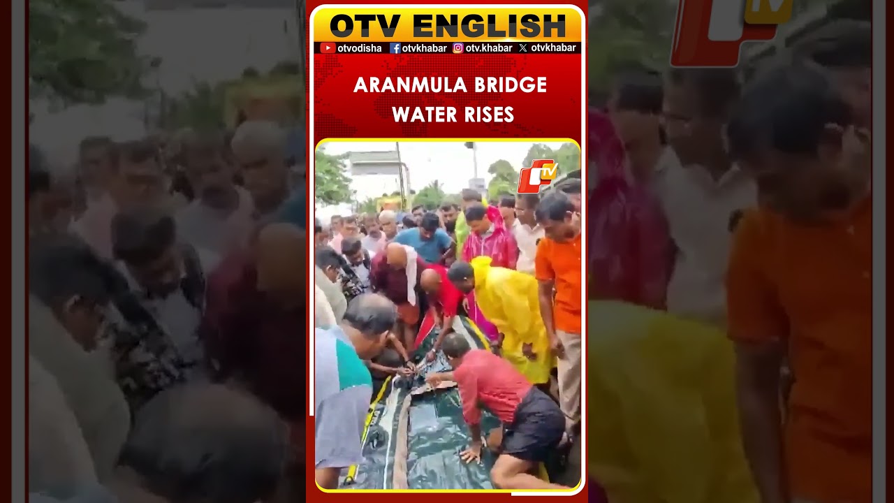 Water Level Rises At Aranmula Bridge Amid Pathanamthitta Floods