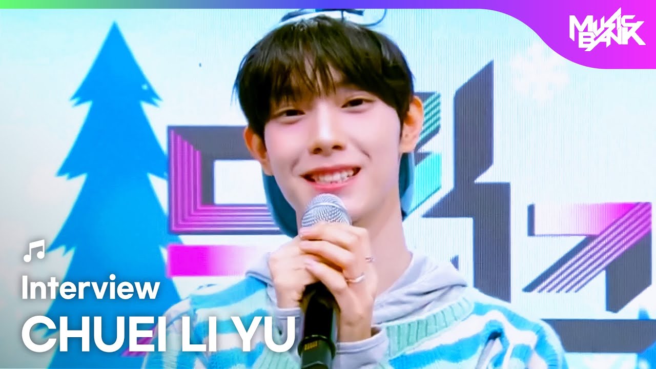 (Interview) Interview with CHUEI LI YU 崔立于 최립우 [Music Bank] | KBS WORLD TV 251205