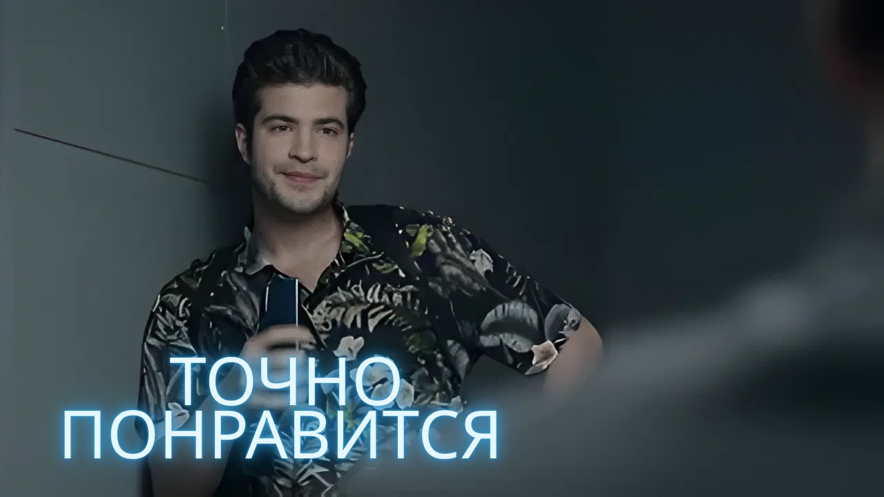 ЖЕНСКАЯ ВЕРСИЯ - ДЕТЕКТИВНЫЙ СЕРИАЛ. ЗНАК СОВЫ