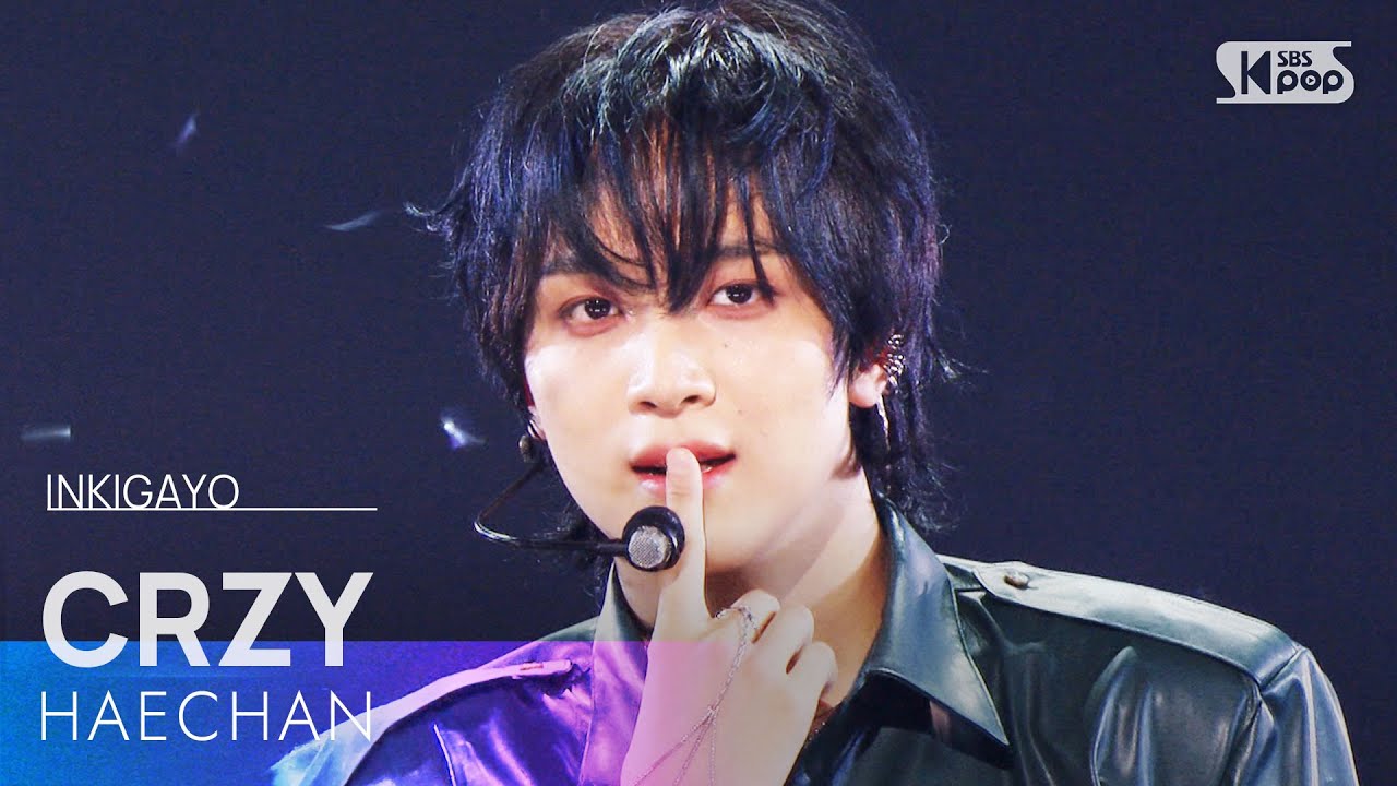 CRZY - 해찬(HAECHAN) | SBS 250921 방송