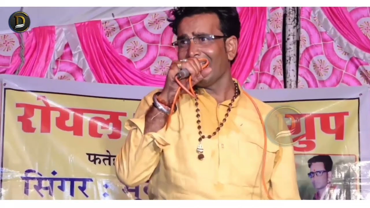 Gogaji bhajan!! खिराज भगत को उमावो !!गोगाजी महाराज भजन Mukesh Royal