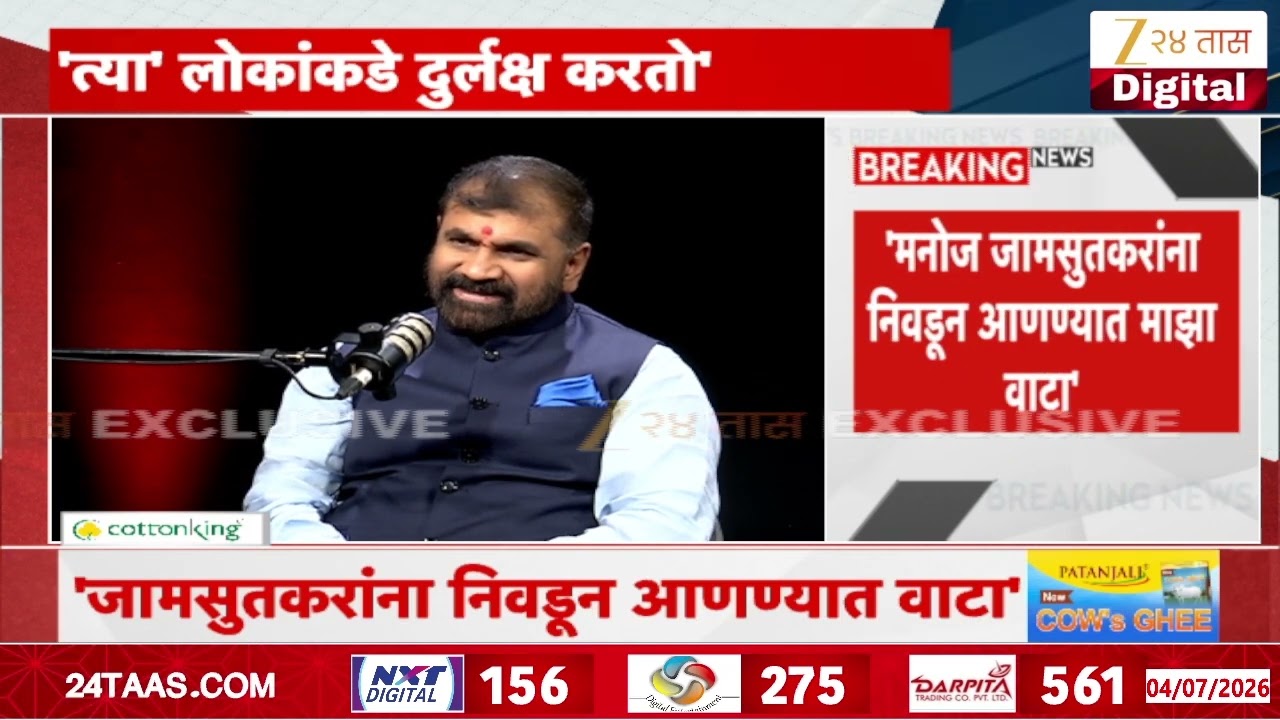 Sachin Ahir On UBT | 'माझ्याबाबत वाईट बोलावं तसं काही केलं नाही''टू द पॉईंट' सचिन अहिर