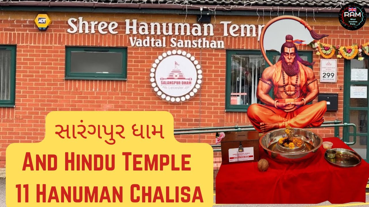 સારંગપુર ધામ And Hindu Temple ૧૧  હનુમાન ચાલીસા ||Ram Bhai London Vala 🙏