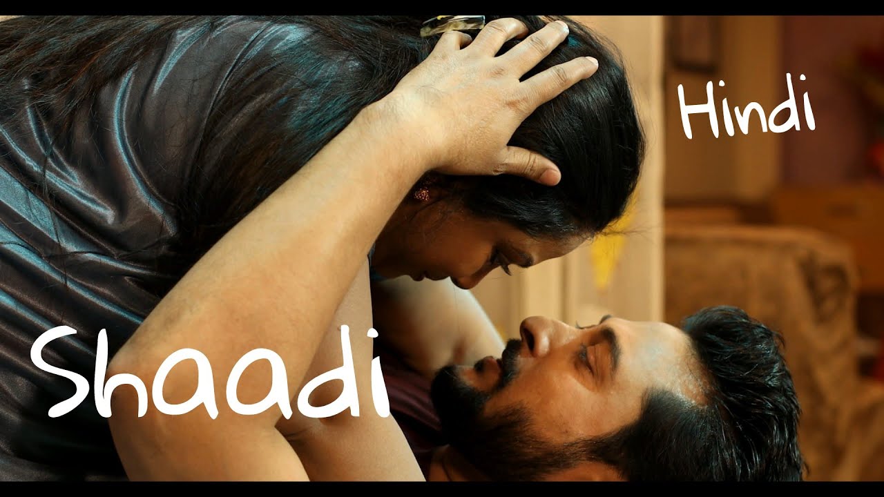 Shaadi. A beautiful feeling. Directed by Sandip Sarkar । Madhumita।Palash। Tushar