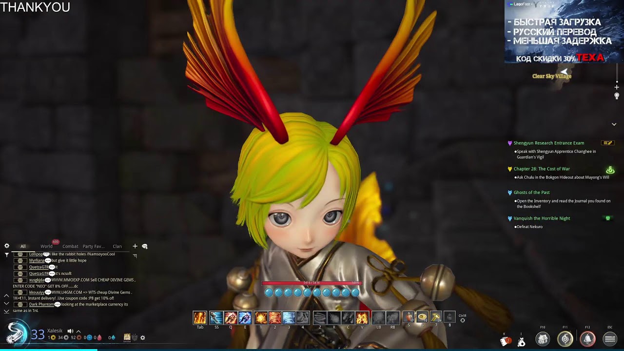 Blade and Soul NEO ВЫШЛА В ГЛОБАЛ | BnS NEO