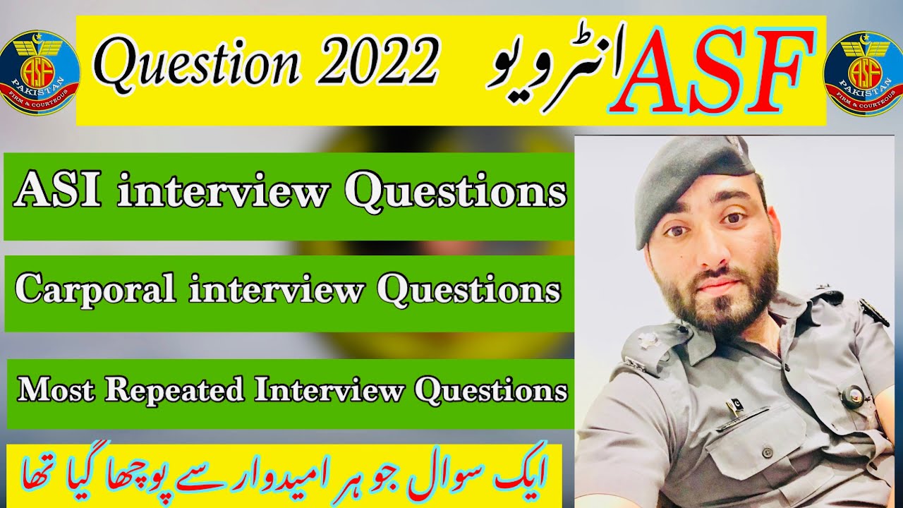 ASF Interview ASI and Carporal | interview questions | interview skill | 2022.