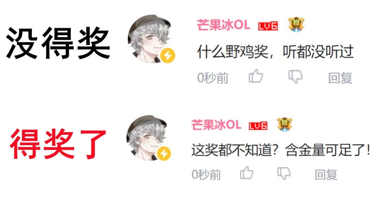 【游戏侦查冰】游戏评奖那么多，到底谁有含金量？