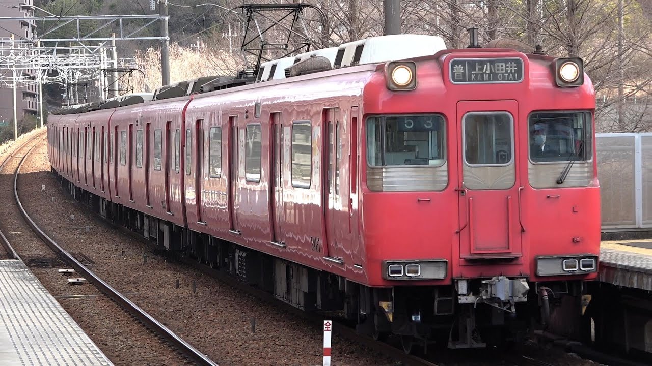 【60P】名鉄豊田線200系215F（三菱GTO-VVVF）到着・発車シーン 日進、上豊田、地下鉄鶴舞線浄心駅にて　乗車動画 浄水→日進　車内案内表示器+走行音 日進→赤池