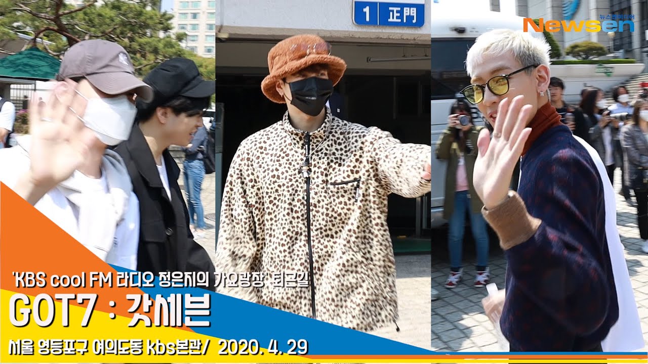 갓세븐 (GOT7), 설레이는 심쿵 매력 (라디오 퇴근길)[NewsenTV]