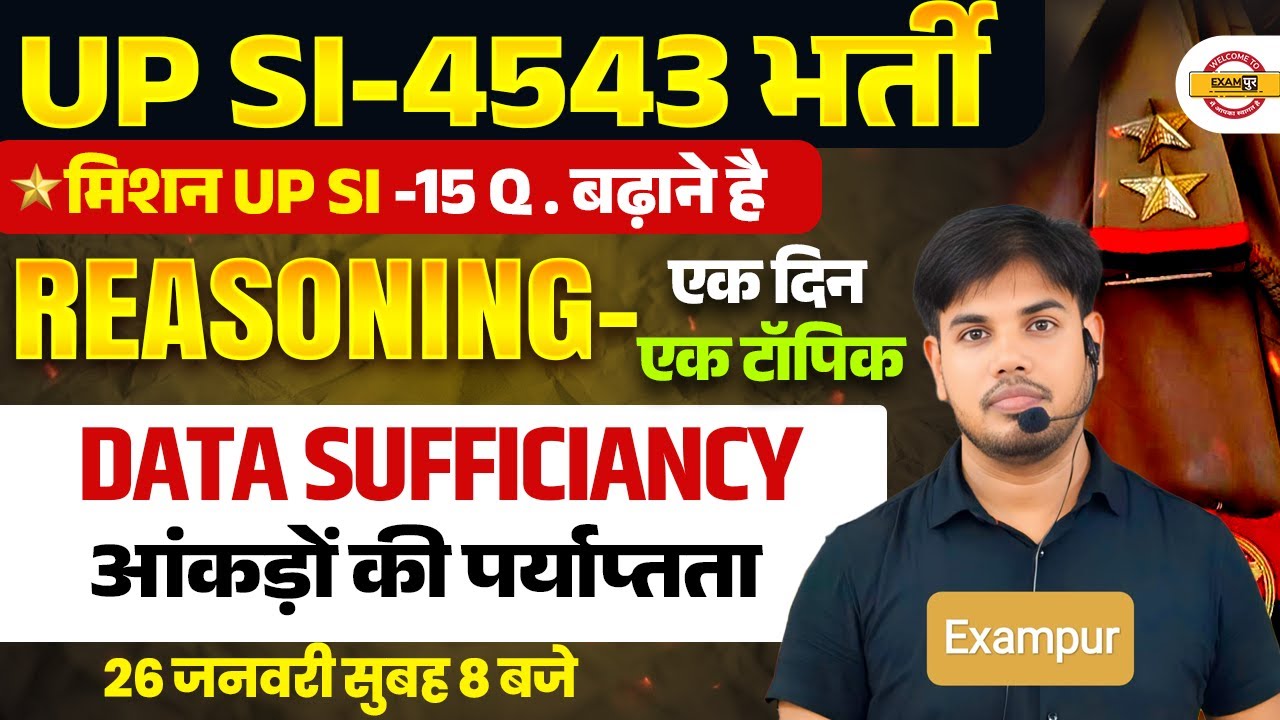 UP SI REASONING CLASS 2026 | Data Sufficiancy | UPSI REASONING CLASS 2026 |  BY TAUSEEF SIR