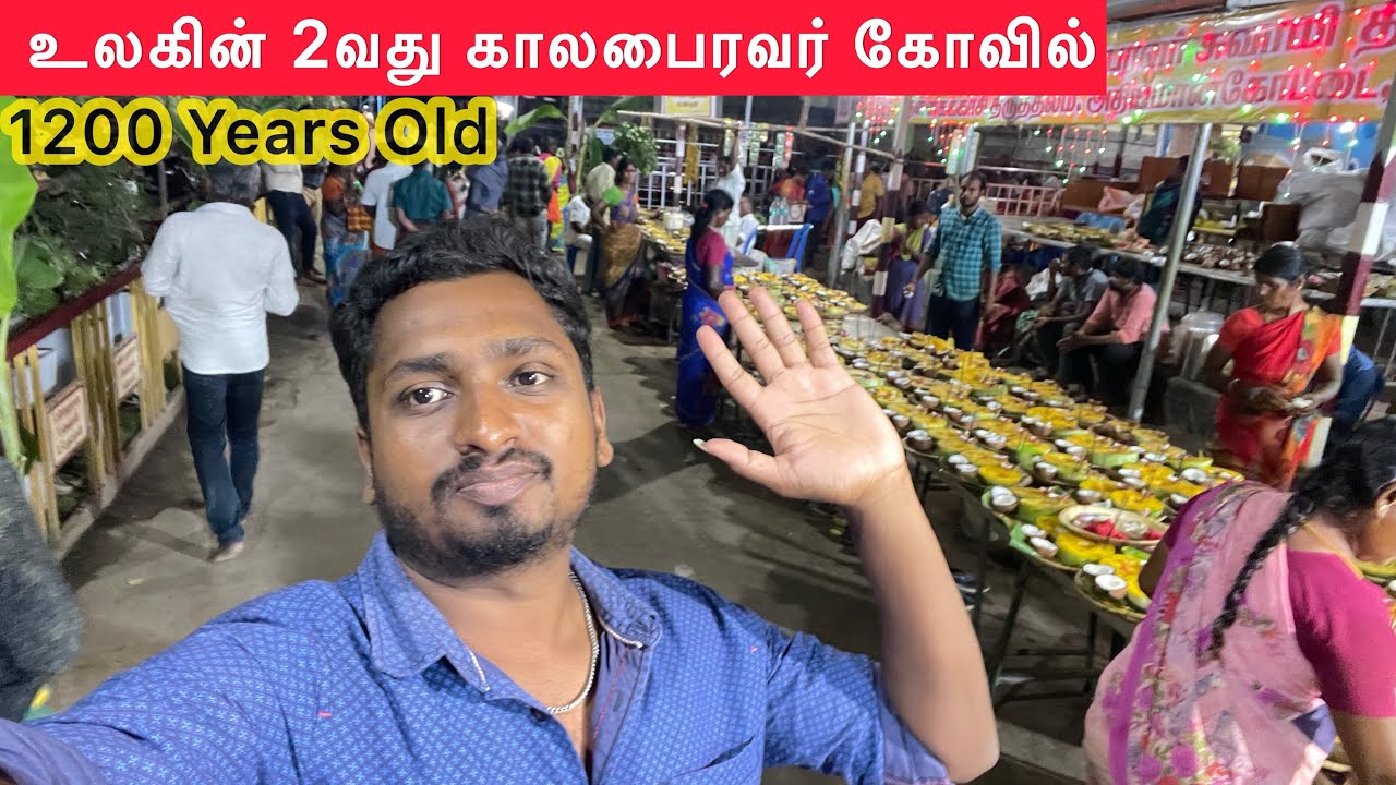 அதியமான் கோட்டை காலபைரவர் கோவில் | KALABAIRAVA Temple | Adhiyaman Kottai | Dharmapuri | Mr Chandru